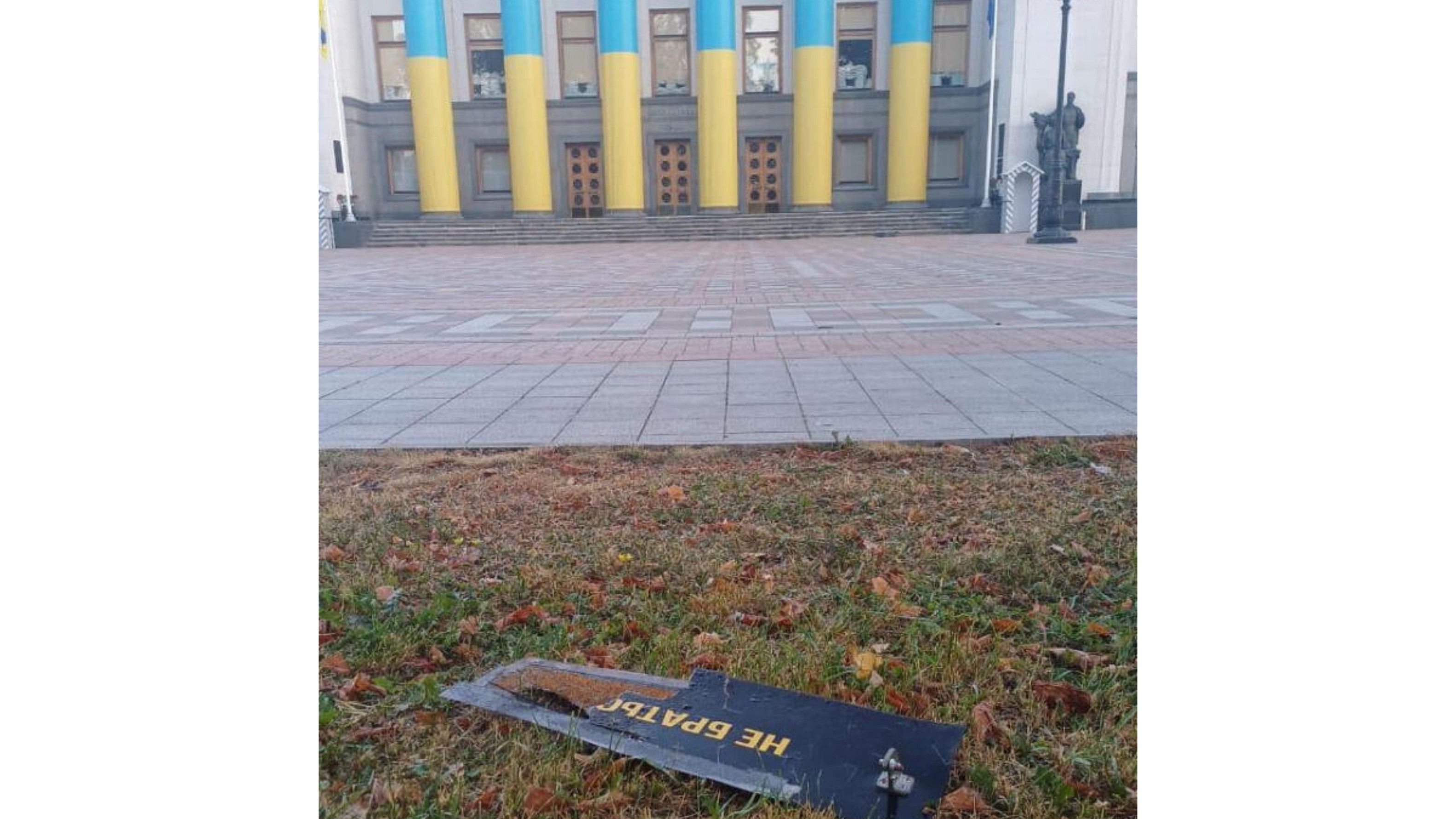 <div class="paragraphs"><p>A part of a Russian kamikaze drone is seen next to the building of the Ukrainian parliament after a Russian overnight strike, amid Russia's attack on Ukraine, in Kyiv, Ukraine.</p></div>