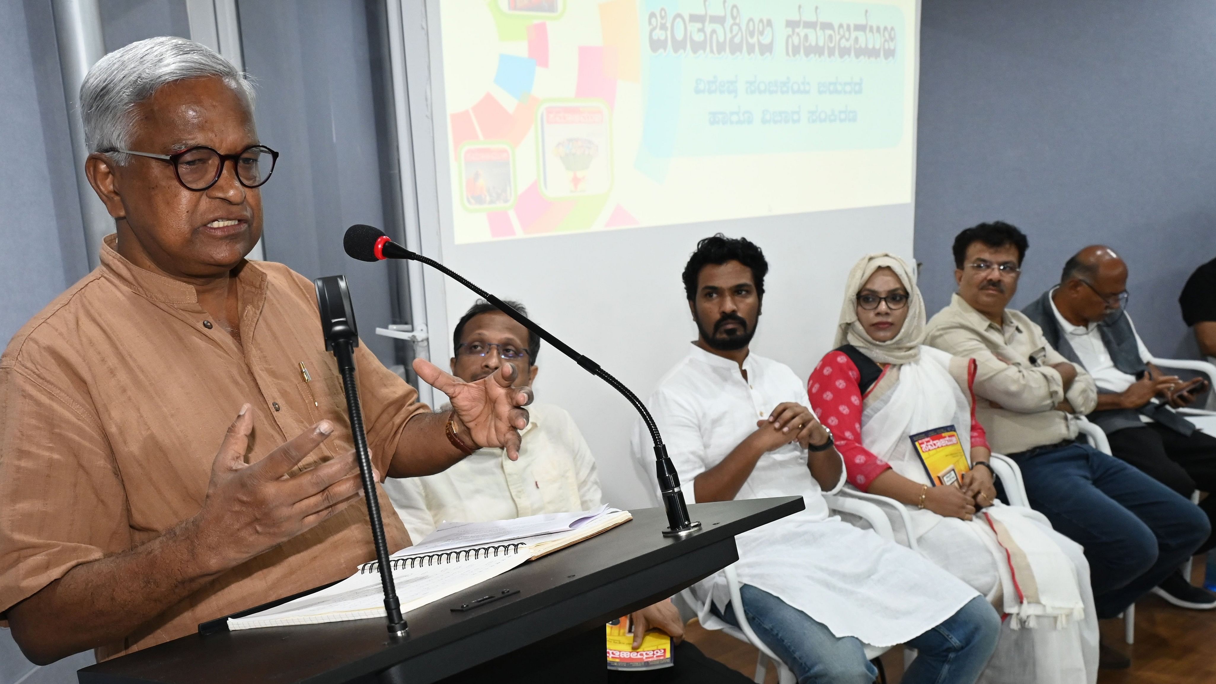 <div class="paragraphs"><p>Kannada Development Authority Chairman Purushothama Bilimale speaks during a panel discussion on 'Reservation for Kannadigas in private jobs' on Sunday. (L-R) Software engineer Girish Kargadde, Insight IAS founder Vinay Kumar GB, author UT Ayesha Farzana, playwright Jayaram Rayapura and aviation entrepreneur Captain GR Gopinath are also seen.</p></div>