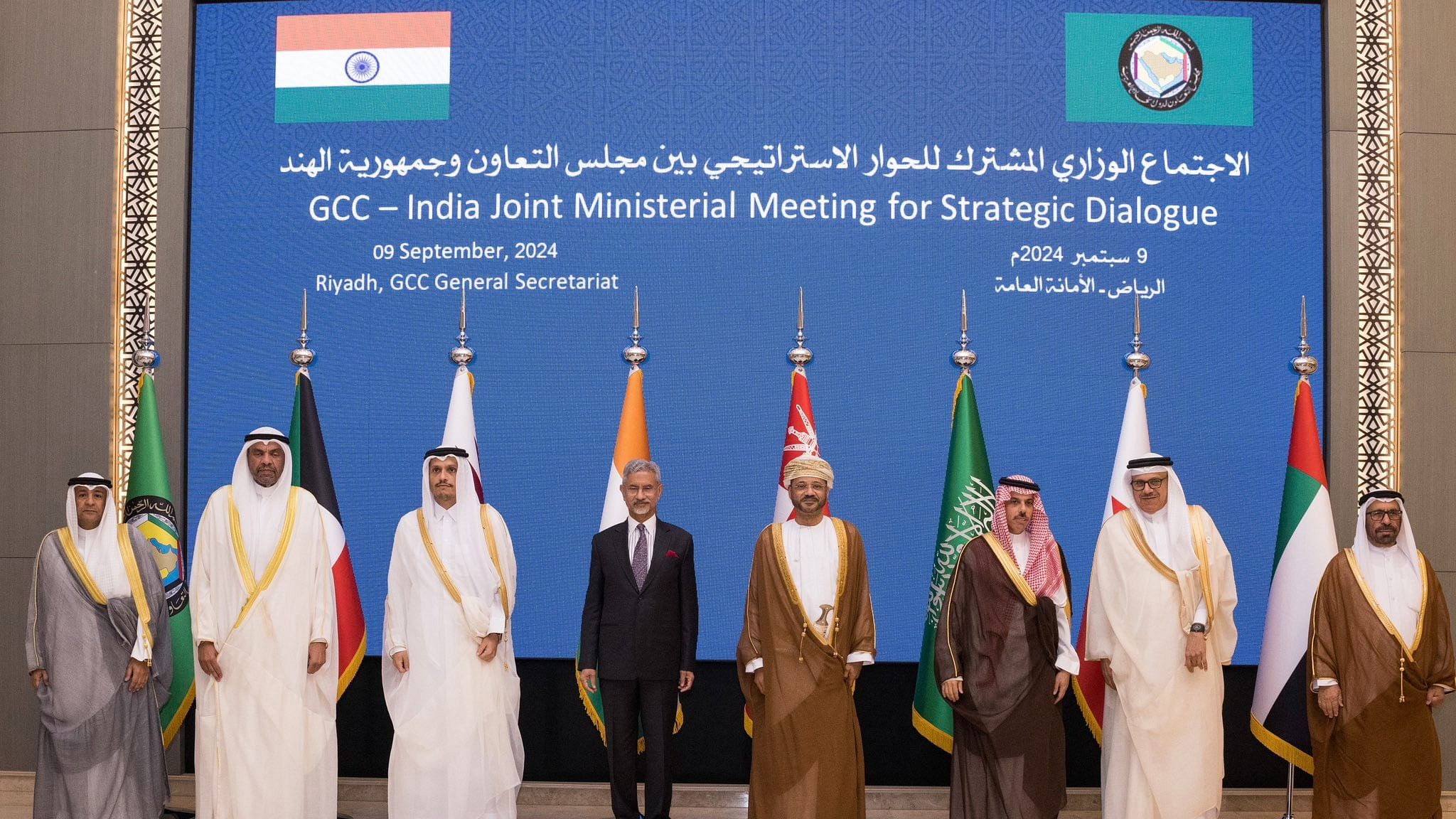 <div class="paragraphs"><p>The meeting was attended by Foreign Ministers of all the GCC countries and Secretary General of the GCC Jasem Mohamed Albudaiwi.</p></div>