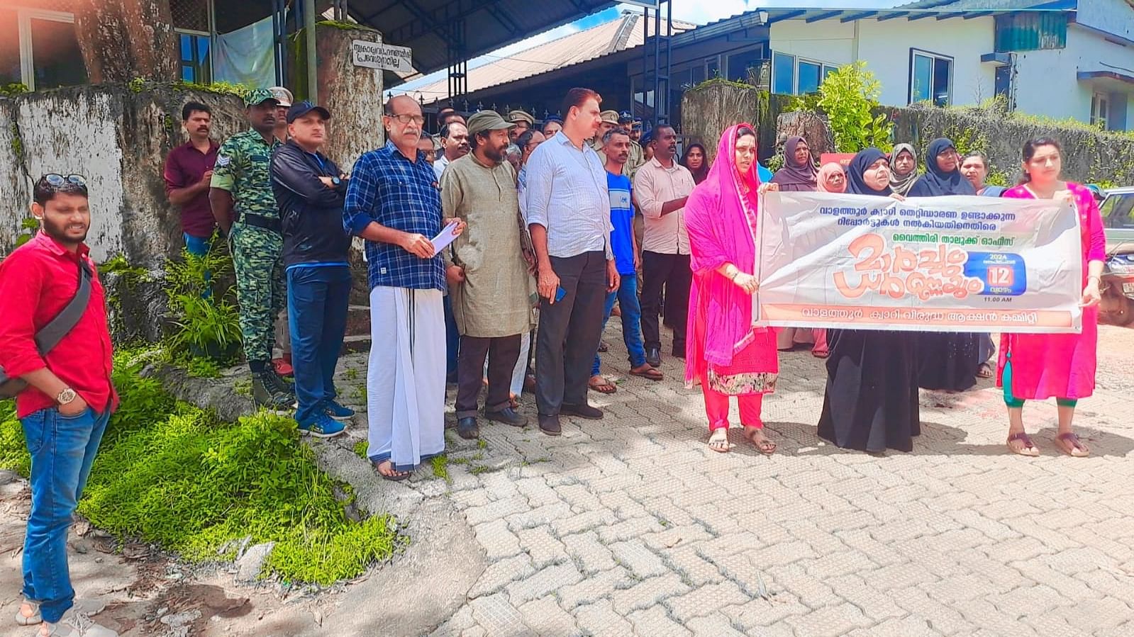 <div class="paragraphs"><p>Protest at Wayanad seeking action against officials for allegedly manipulating reports favouring quarry.</p></div>