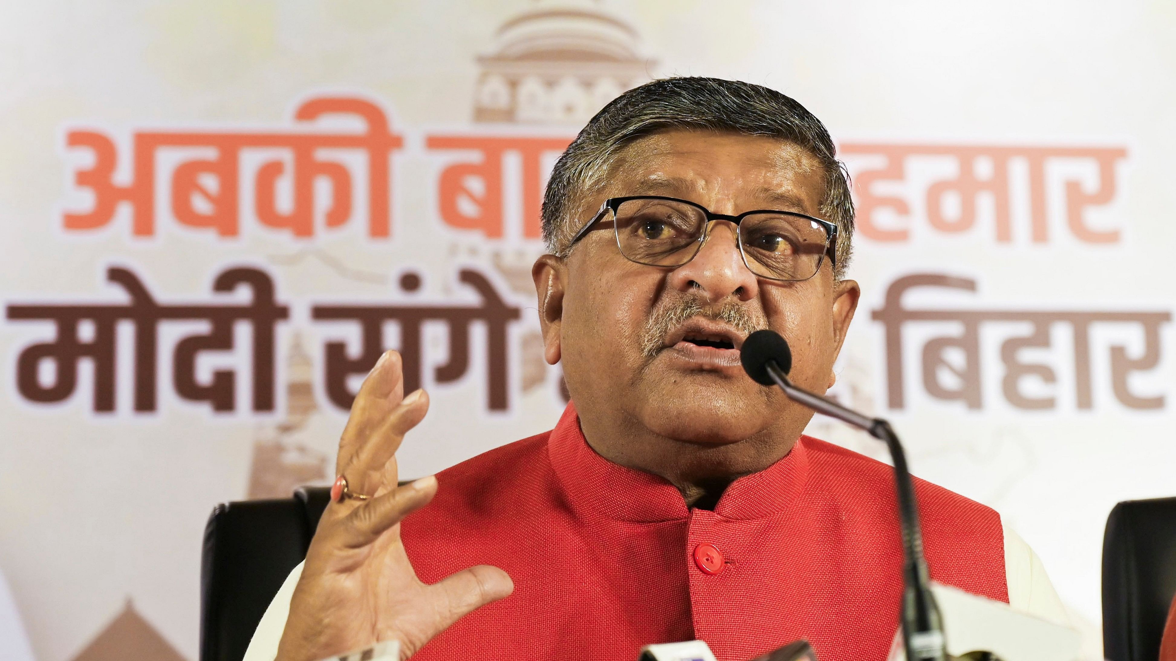 <div class="paragraphs"><p>BJP MP Ravi Shankar Prasad</p></div>