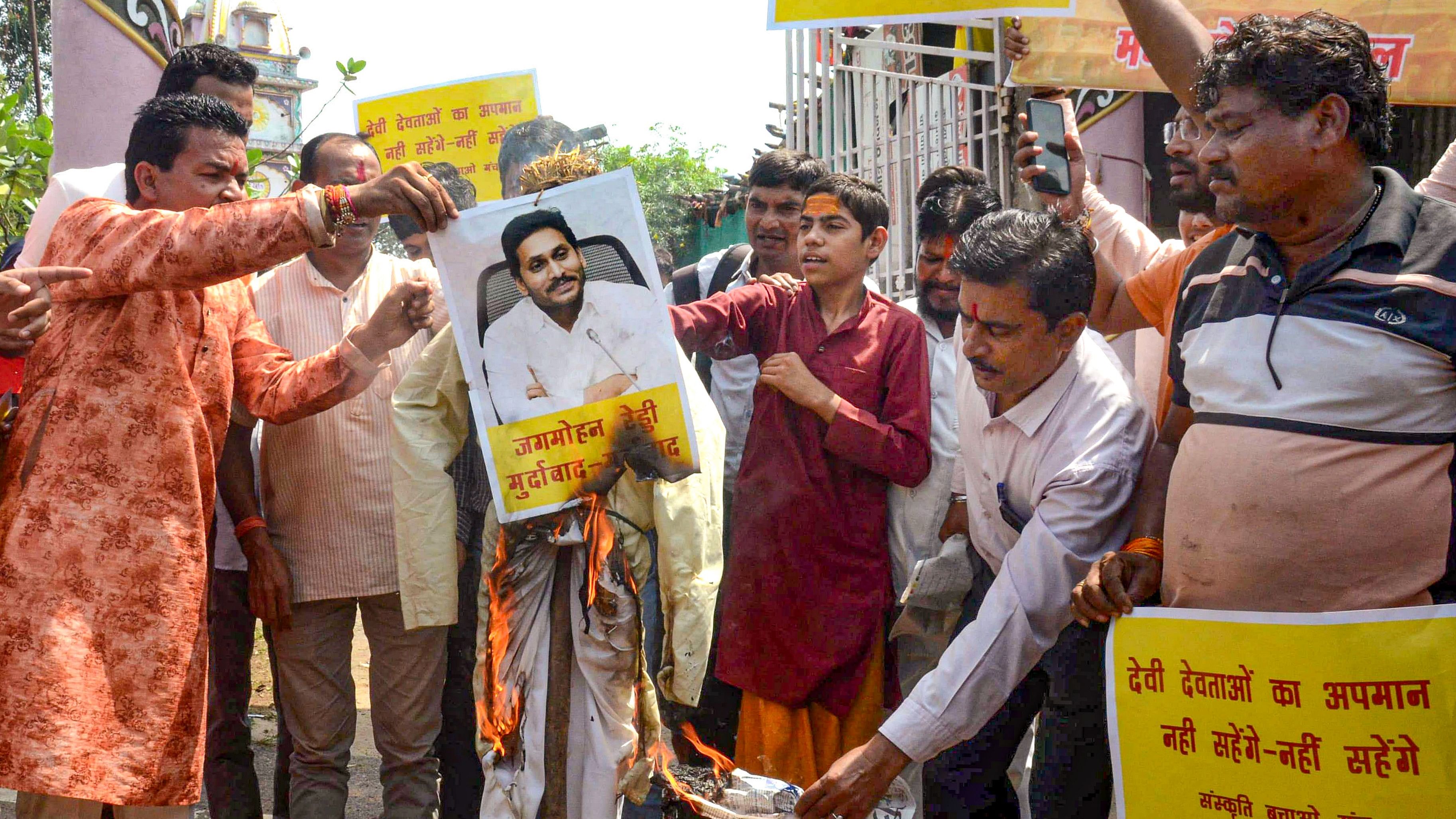 <div class="paragraphs"><p>An effigy during a protest against the alleged use of animal fat in the preparation of laddoos as offerings at Tirupati Balaji temple, in Bhopal, Friday.</p></div>