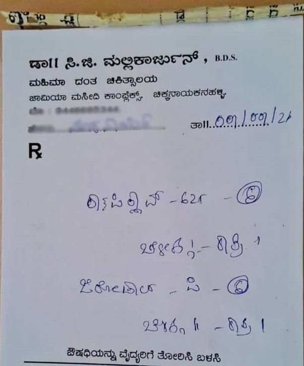 A Kannada prescription written by Dr C G Mallikarjun from Tumakuru was praised online recently.  