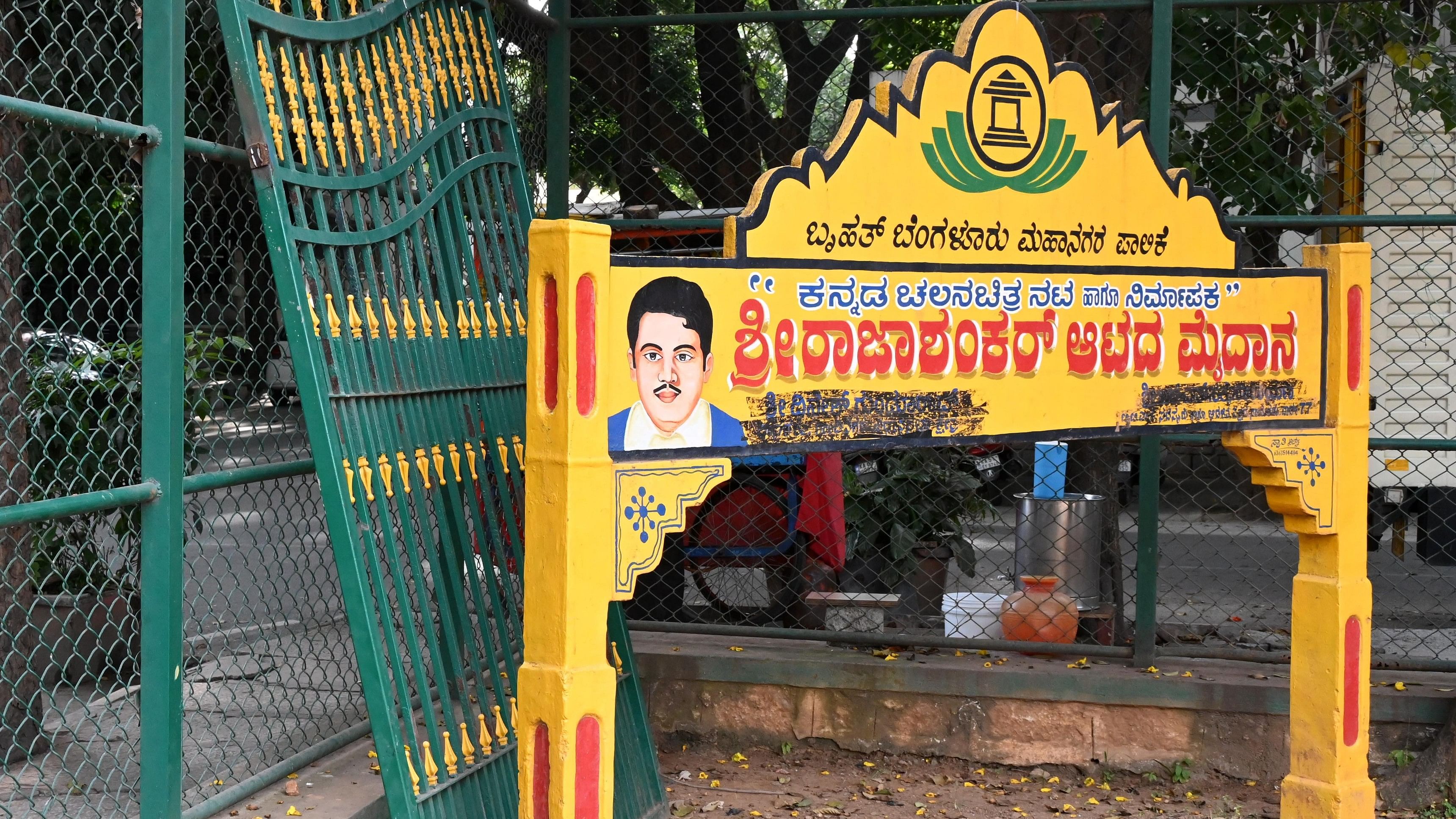 <div class="paragraphs"><p>The gate that fell on the boy at the BBMP’s Rajashankar Park in Malleswaram. </p></div>