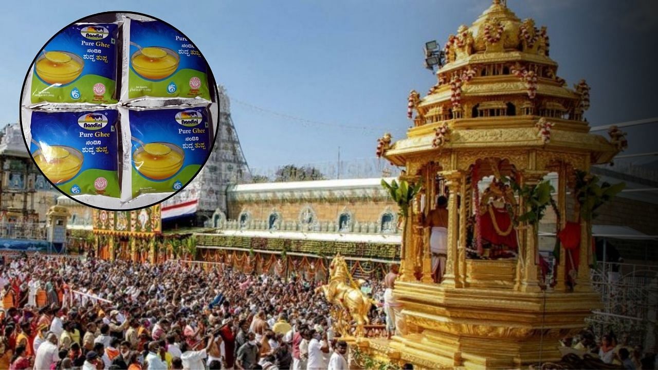 <div class="paragraphs"><p>Tirupati temple is seen here with an inset showing Nandini ghee</p></div>