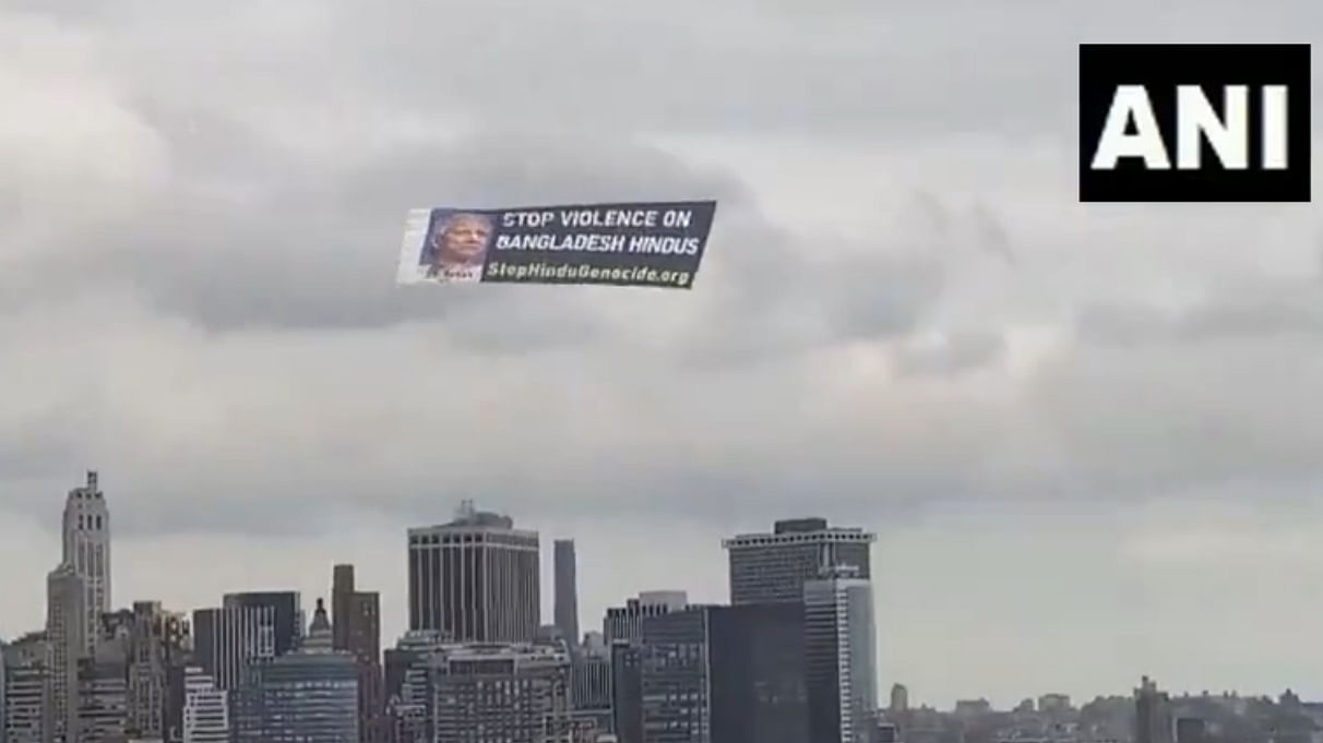 <div class="paragraphs"><p>The banner flying over Hudson river.</p></div>