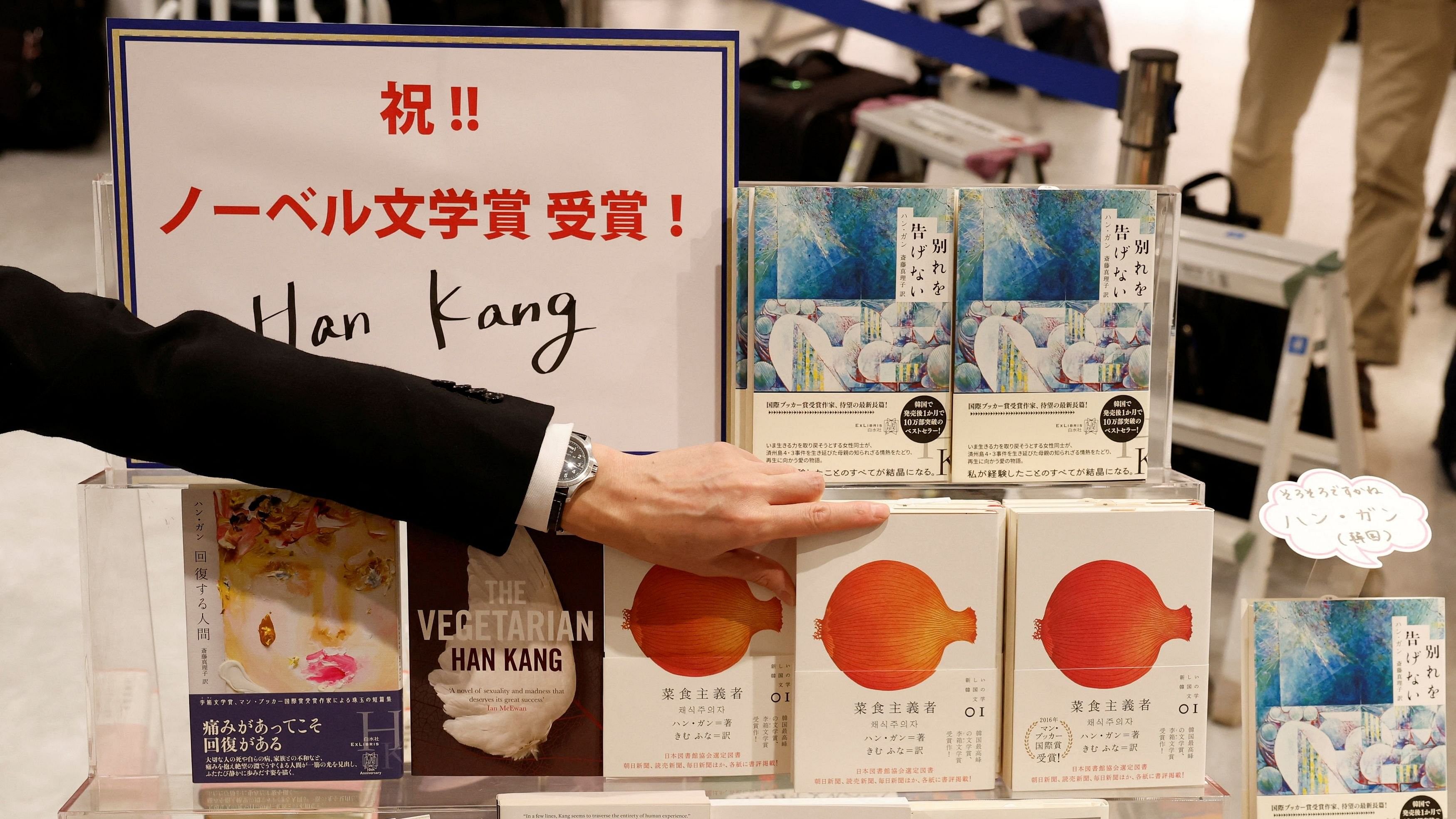 <div class="paragraphs"><p>A staff of Kinokuniya bookstore displays a book of the winner of the 2024 Nobel Prize in Literature, South Korean author Han Kang, at the book store in Tokyo, Japan October 10, 2024.  </p></div>