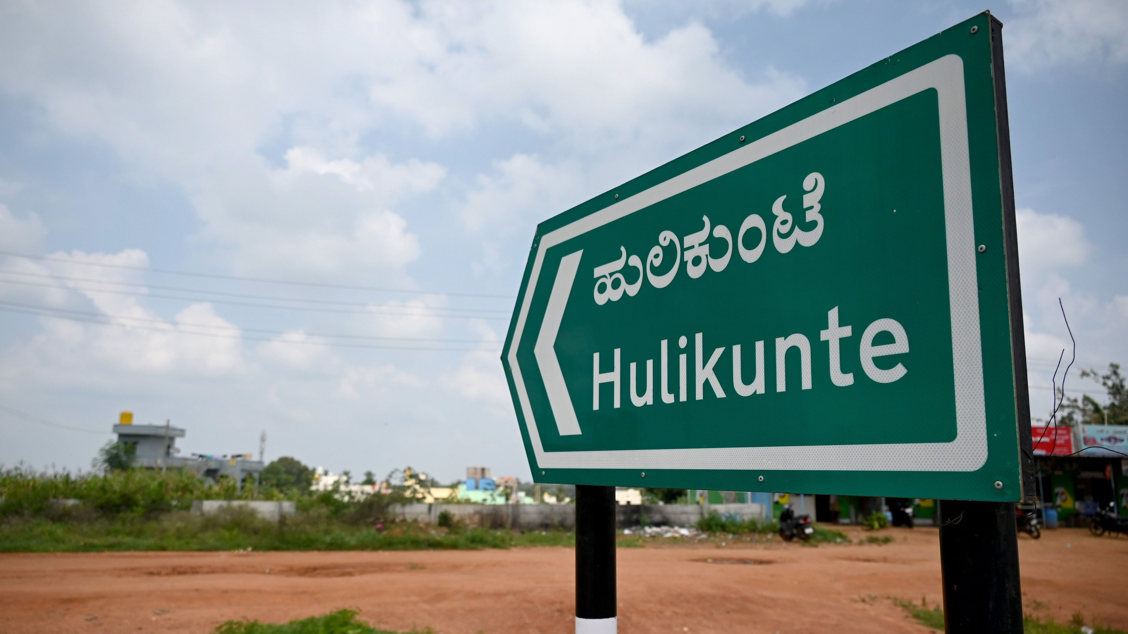 <div class="paragraphs"><p>About 560 acres of land in Hulikunte village in Bengaluru Rural were notified by the KIADB for a logistics park. Around 2,000 acres were acquired for the KWIN city project in the same area. </p></div>