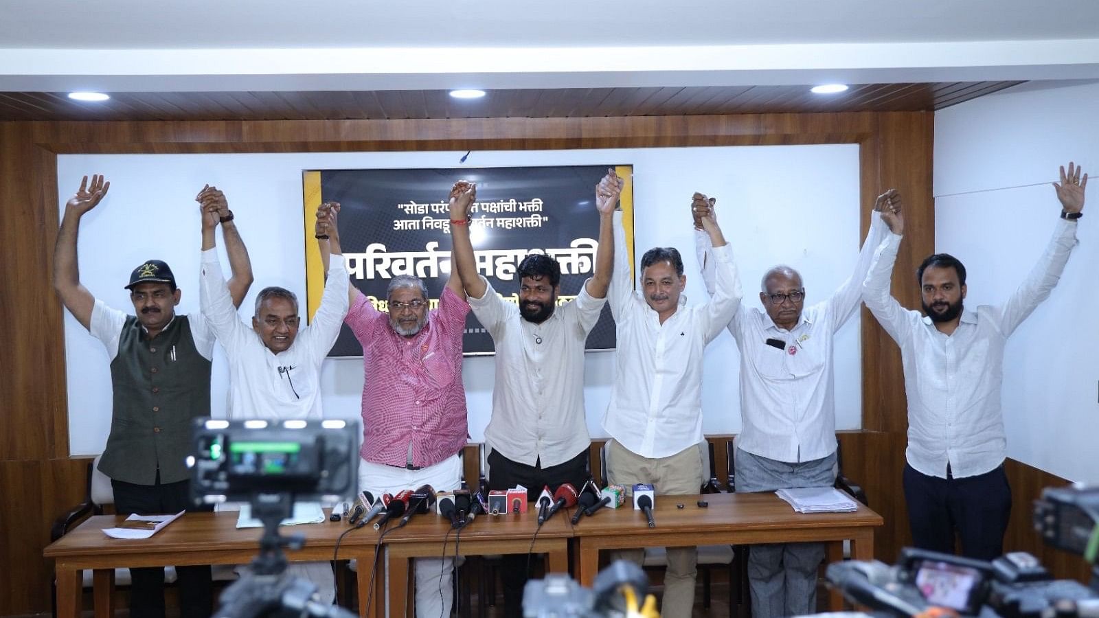 <div class="paragraphs"><p>Screengrab from live press conference of 'Parivartan Mahashakti' front.&nbsp;</p></div>