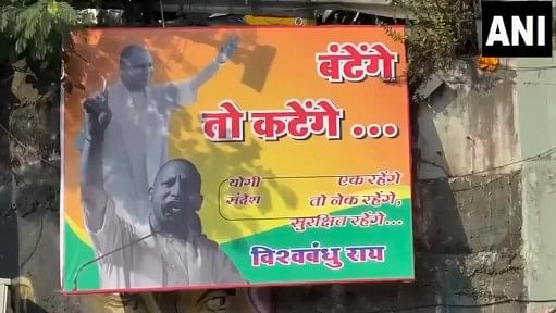 <div class="paragraphs"><p>'Batenge to Katenge' posters with UP CM's face spring up in Mumbai ahead of Maharashtra polls.&nbsp;</p></div>