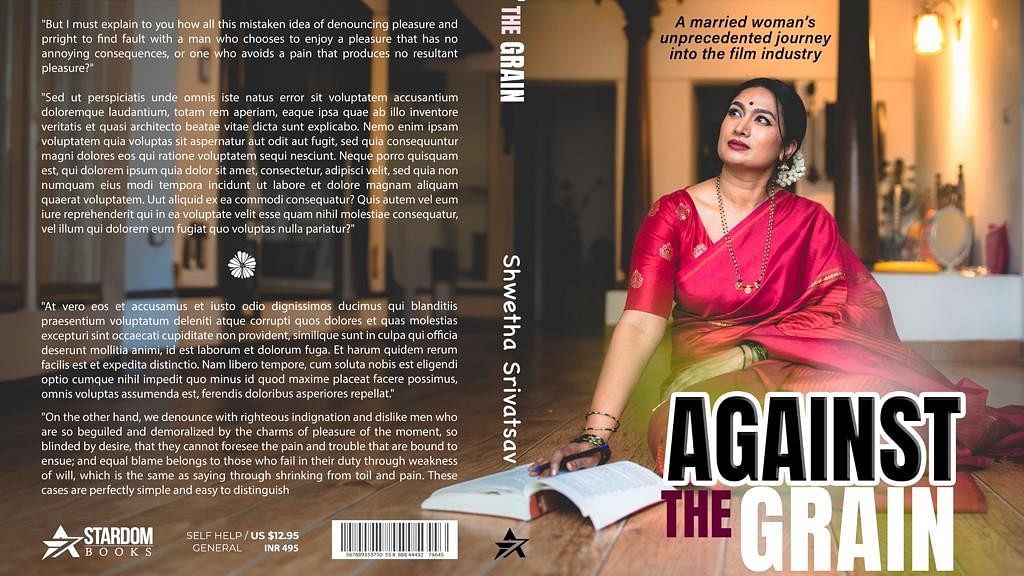 ‘Against The Grain’ by Shwetha Srivatsav