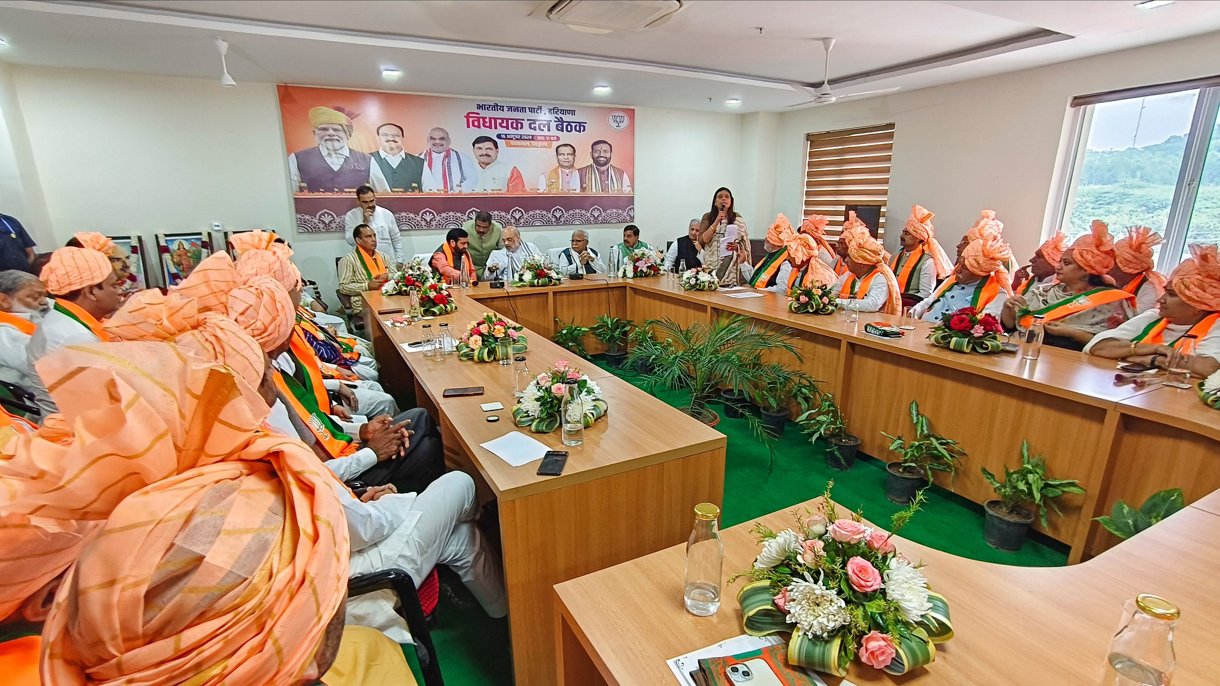 <div class="paragraphs"><p>A meeting of the Haryana BJP Legislature Party was held here on Thursday evening, a day ahead of the oath ceremony of the newly elected MLAs.</p></div>