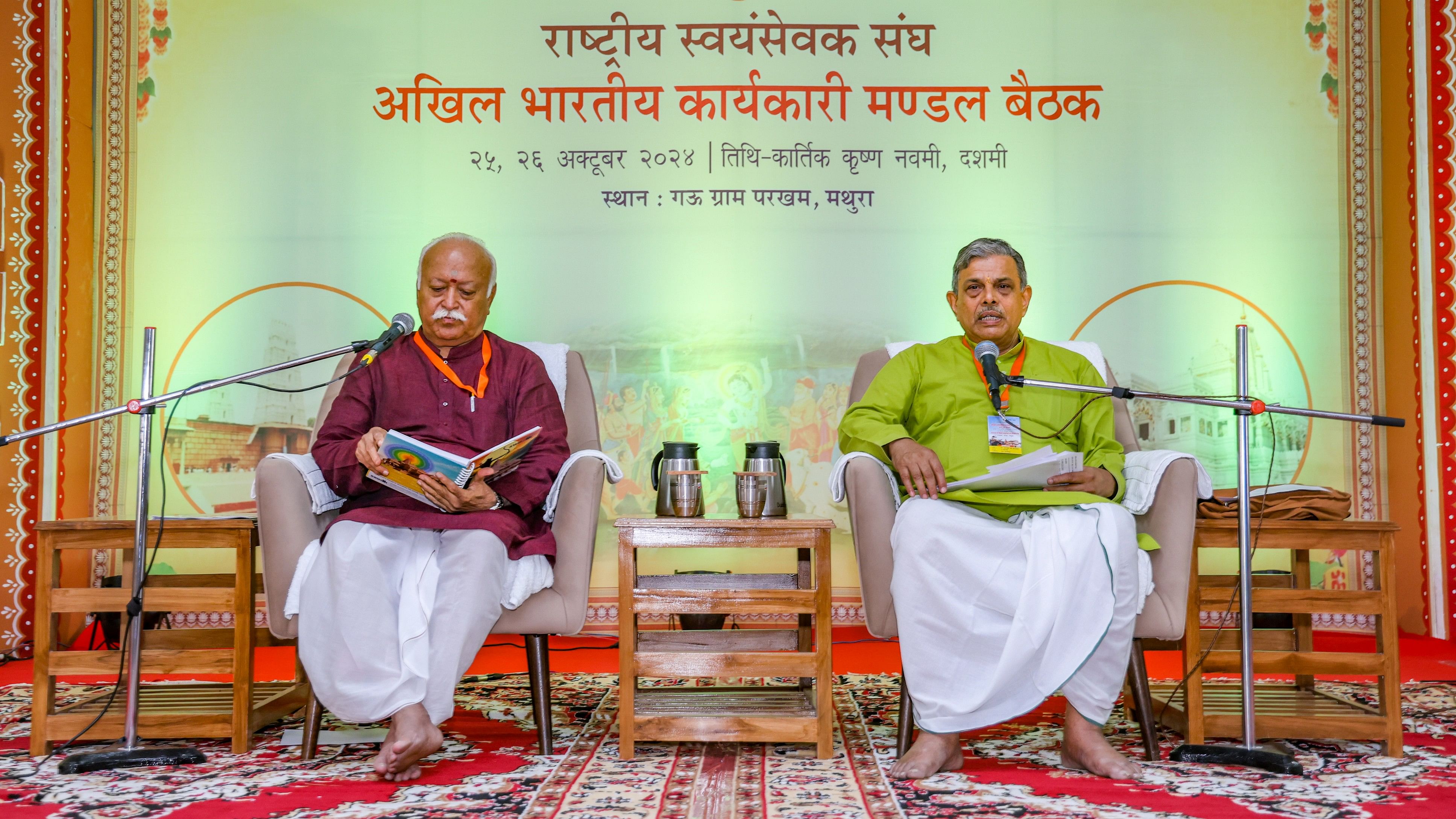 <div class="paragraphs"><p>RSS Chief Mohan Bhagwat and Sarkaryavah Dattatreya Hosabale during the two-day national executive meeting of the RSS, in Mathura, Uttar Pradesh, Friday, Oct 25, 2024.</p></div>