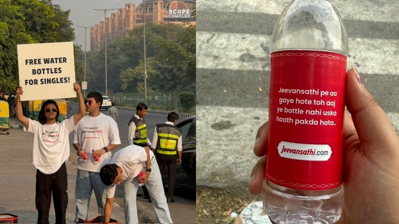 <div class="paragraphs"><p>The pictures shared online of the water bottle distributed at the concert</p></div>