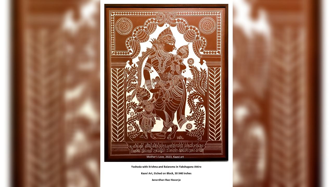 <div class="paragraphs"><p>Kaavi art depicting Yashodha with Krishna and Balarama&nbsp;in Yakshagana attire by Janardhan Rao Havanje.</p></div>