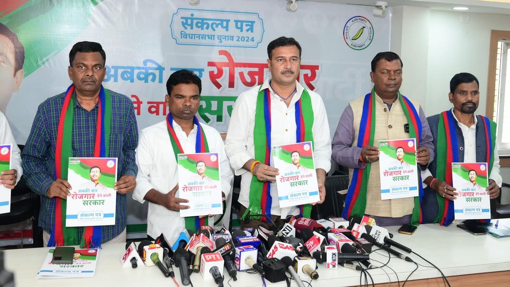 <div class="paragraphs"><p>AJSU Party chief Sudesh Mahto (Centre) along with other party leaders releasing their manifesto for the Jharkhand polls.</p></div>