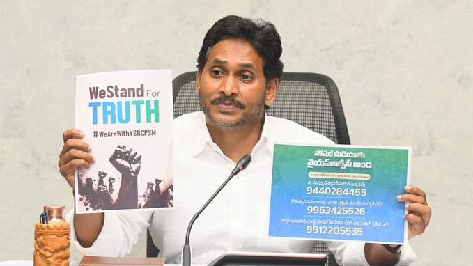 <div class="paragraphs"><p>Y S Jagan Mohan Reddy.</p></div>