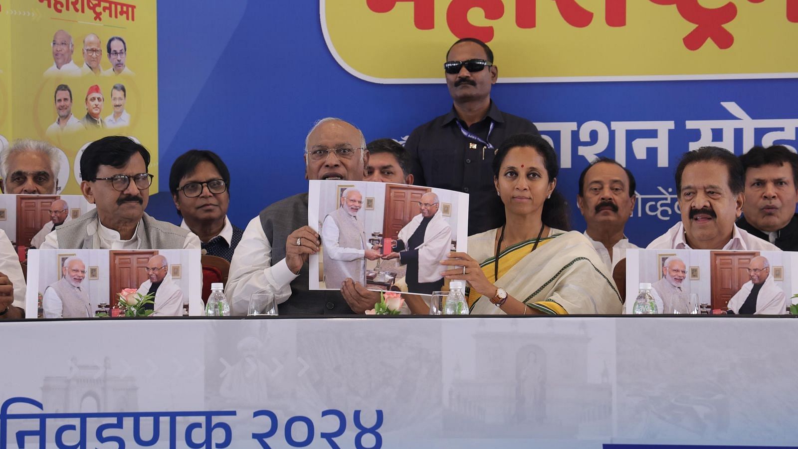 <div class="paragraphs"><p>AICC chief Mallikarjun Kharge, Supriya Sule and other leaders at the MVA poll manifesto launch.&nbsp;&nbsp;</p></div>