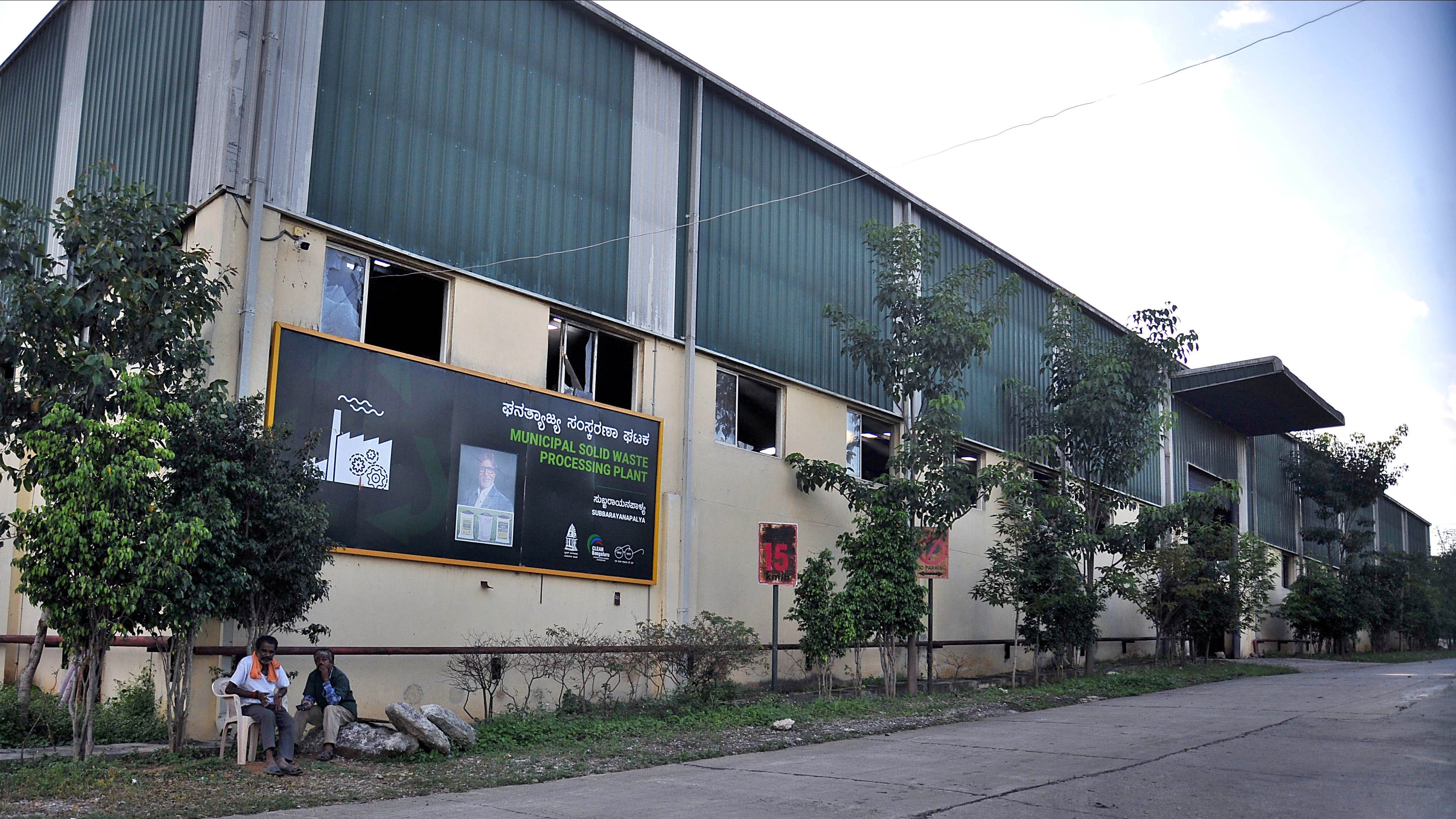 <div class="paragraphs"><p>The BBMP's solid waste processing plant at Subbarayanapalya in the city. </p></div>