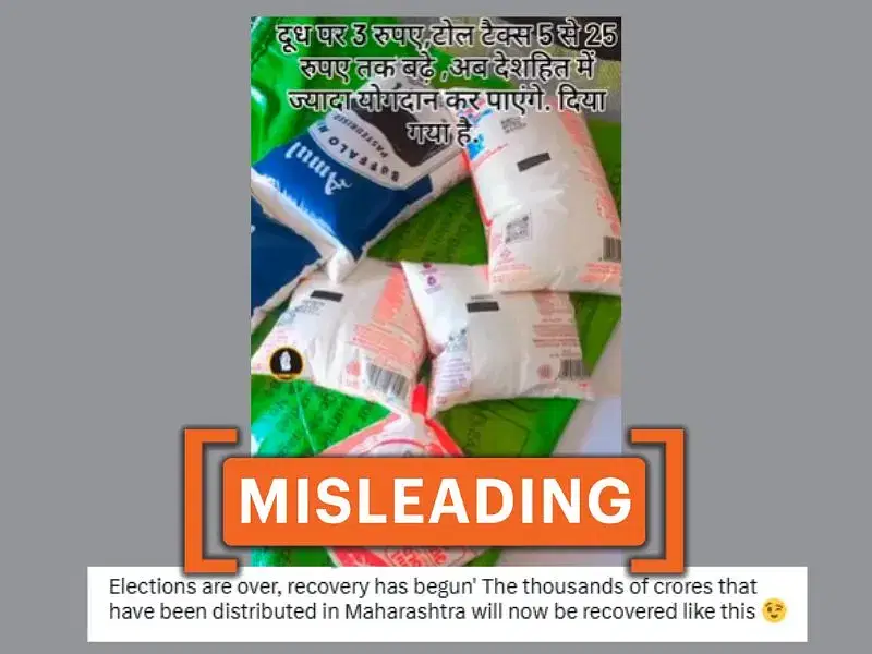 <div class="paragraphs"><p>Social media users sharing a video claiming milk prices have been increased following 2024 assembly elections in Maharashtra. </p></div>