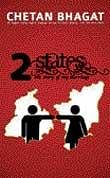 2 states: the story of my marriage