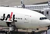 JAL to file for bankruptcy protection