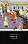 ardhakathanak (a half story)  Banarasidas,  Translated by Rohini Chowdhury Penguin, 2009,  pp 311, Rs 350