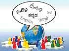 Beware! Thousands Of Languages Face Extinction