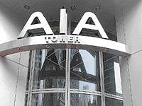 The AIA tower in Hong Kong. AFP
