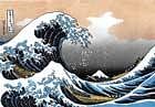 gentle world Hokusais The Great Wave