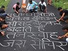 People write a message on a road to express their views on MPs' pay hike bill, in Moradabad on Thursday. PTI