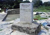 The foundation-stone laid during the British rule stands testimony to the Rajakaluve in Bagepalli. DH Photo