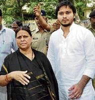 Former Bihar chief minister Rabri Devi comes out with son Tejaswi Yadav after filing her nomination papers at  Hajipur in Bihar on Saturday. PTI