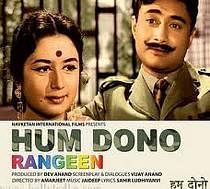 Bollywood who's who descends for 'Hum Dono' in colour