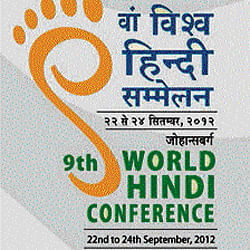 World Hindi Conference begins today