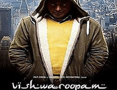 'Vishwaroopam' banned for 15 days in TN