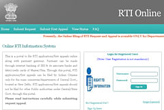 A screenshot of the RTI Online
