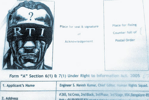 The RTI application with the logo of Hollywood hero Arnold Schwarzenegger.