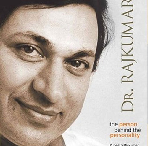 Book on Dr Rajkumar presented to British Library