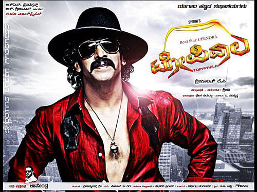 Upendra-starrer Topiwala  collected Rs.11 crore on an investment of Rs.7 crore