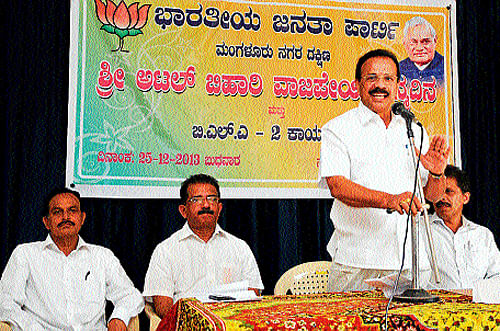 Leader of Opposition in the Legislative Council D V Sadananda Gowda addressing a gathering as a part of former prime minister A&#8200;B&#8200;Vajpayee's birthday celebrations in Mangalore on Wednesday. DH photo