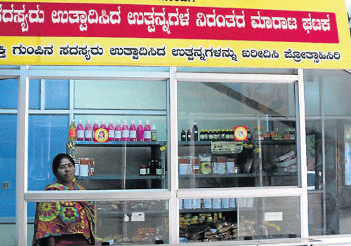 Support to live: The permanent sales outlet (Nirantara Marata Ghataka) of Shree Shakti Block Society, Mangalore, at Dakshina Kannada Zilla Panchayat Office.