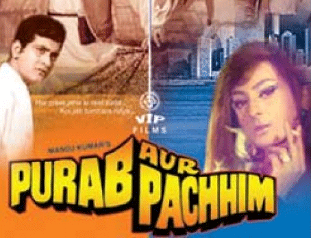 Purab Aur Pachhim. Film poster