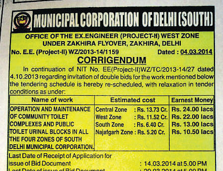 On March 8, the corporation gave an ad in the name of 'Municipal Corporation of Delhi (South)' in an English newspaper.
