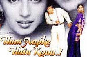 'Hum Aapke Hain Koun' film poster