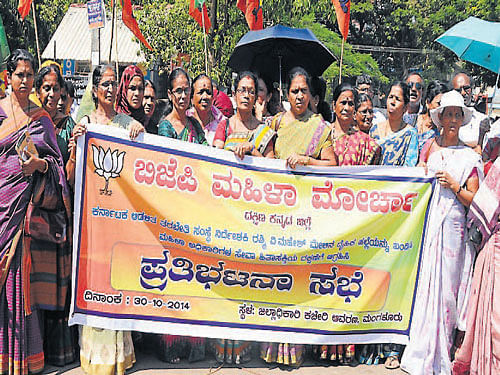 District BJP Mahila Morcha General Secretary Roopa D Bangera speaks at a protest condemning the attack on Administrative Training Institute Director General V Rashmi Mahesh, in front of the Deputy Commissioner's office in Mangalore on Thursday. DH photo