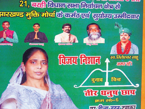 A JMM poster shows Sabi Devi seeking votes. DH photo/ABHAY KUMAR