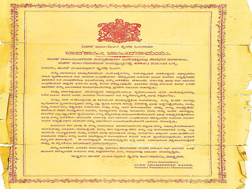 A Kannada letter from the Queen of England found at the Kanabargi suburb in Belagavi.