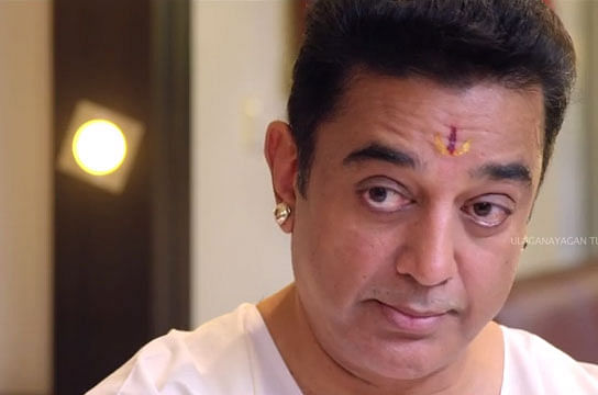The trailer of much-anticipated movie of Kamal Hassan, Uttama Villain was released on Tuesday. TV grab