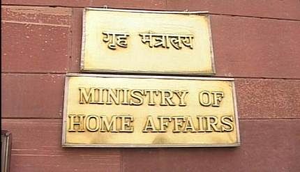 A snapshot of the Union Home Ministry building in New Delhi - file photo